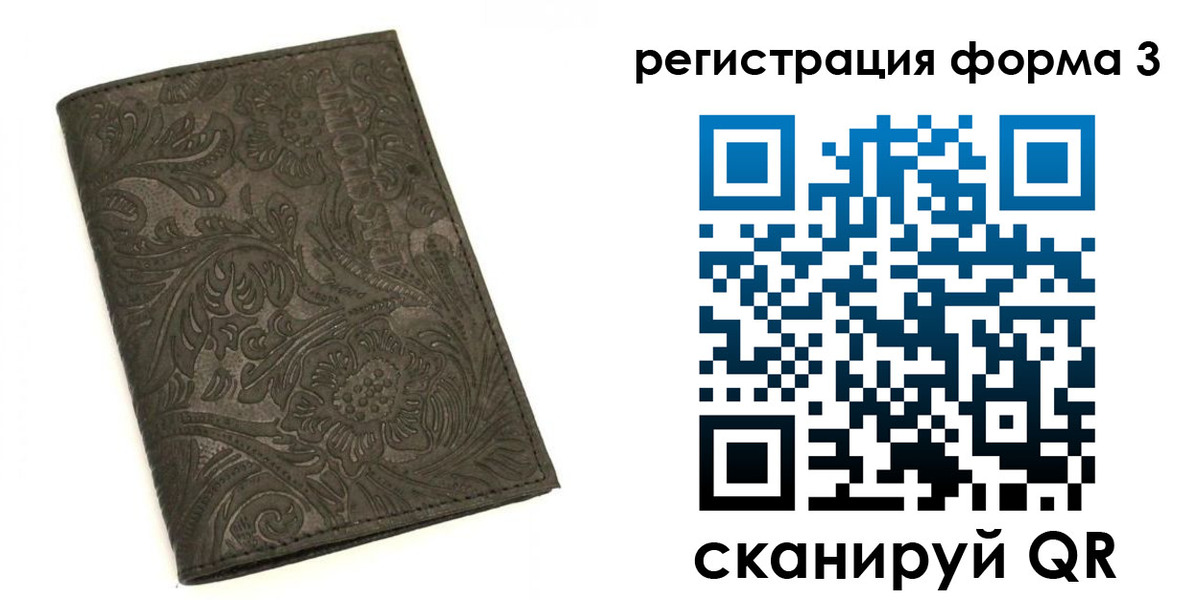 пропишу в квартире в Оленегорске