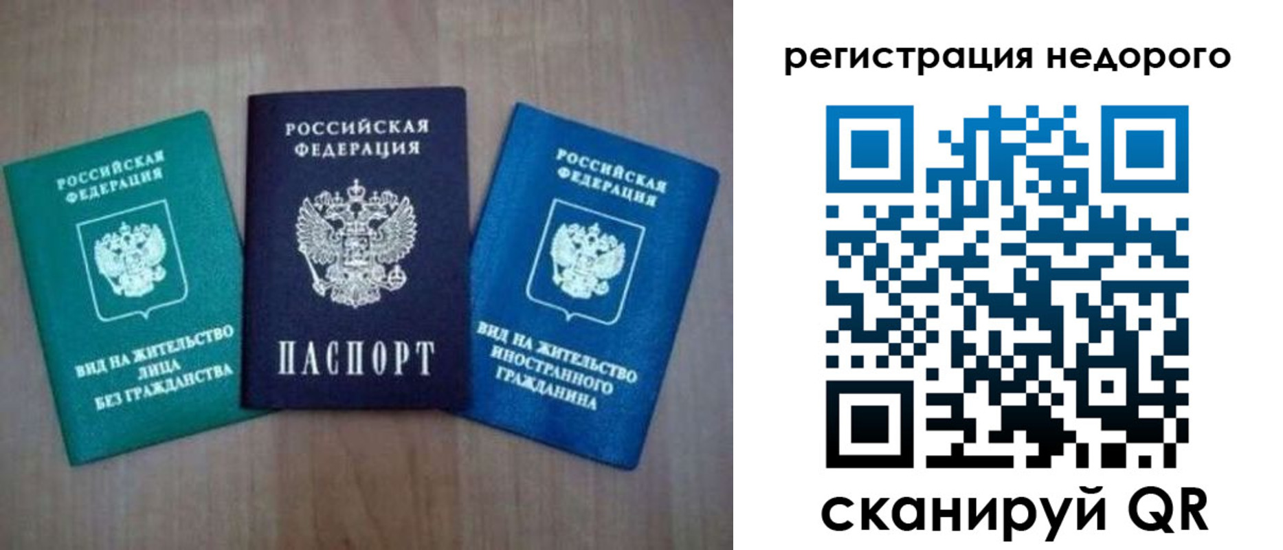регистрация для школы в Оленегорске